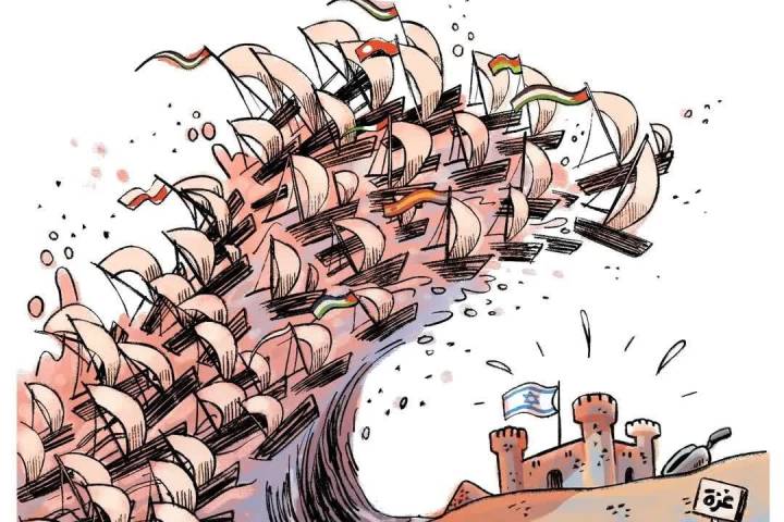 Somud Flotilla