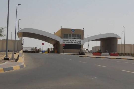 U.S. Bases in West Asia: Shield for Israel or Lifeline for the Arab States?