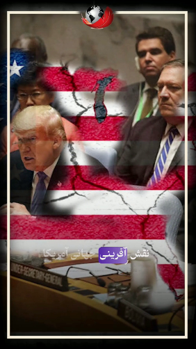 تهدید از درون