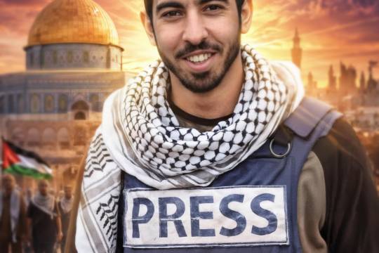 راوي الحرية