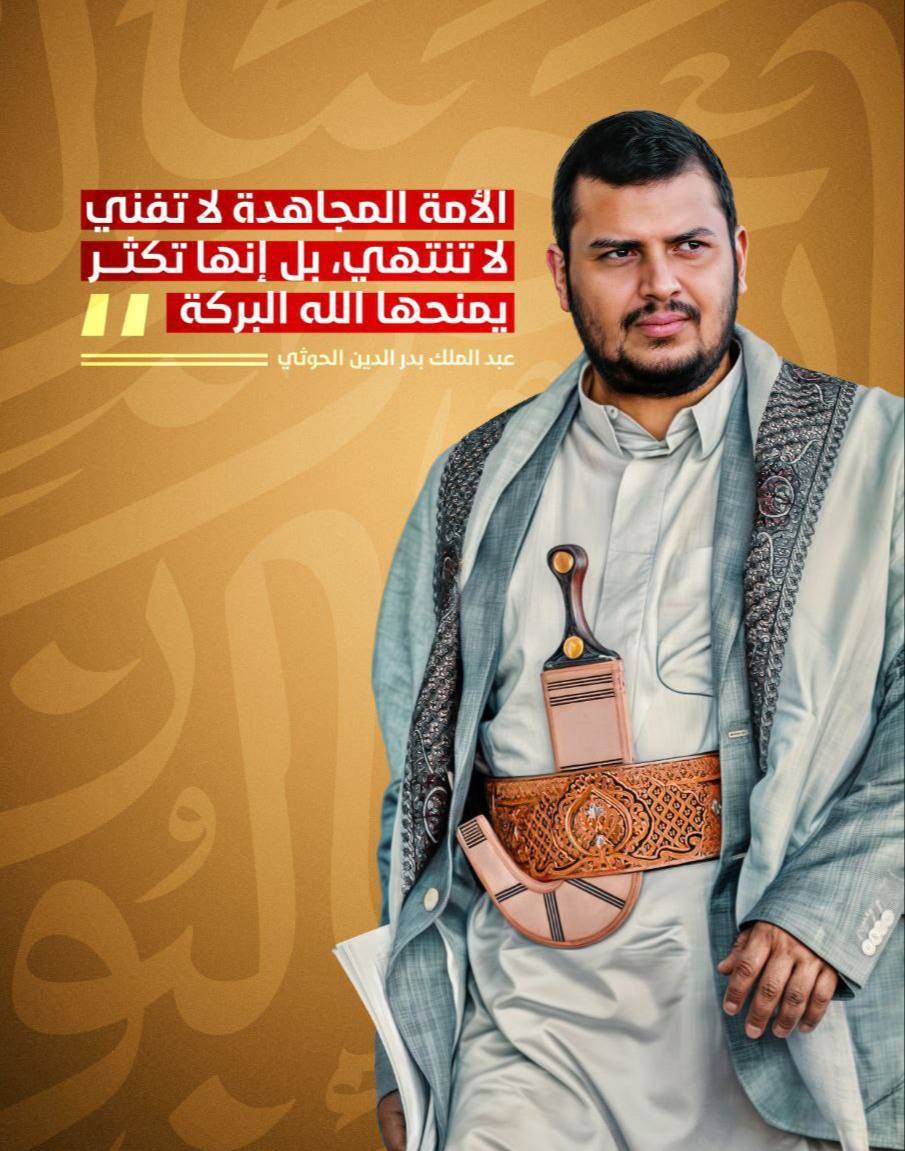 الأمة المجاهدة لا تفني لا تنتهي