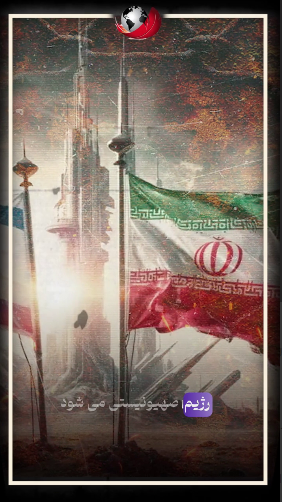 خواب‌های جنگ‌آلود آمریکا برای جهان