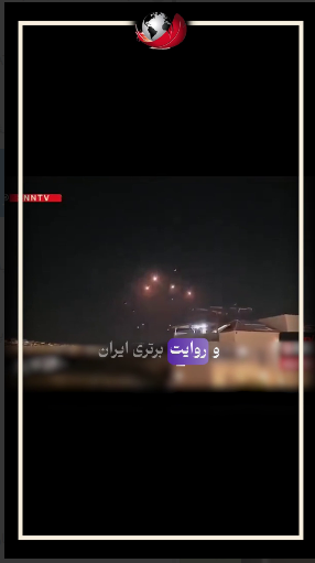 اشتباه تاریخی