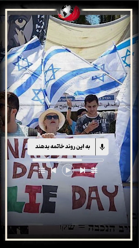 نه، از طرف نخبگان