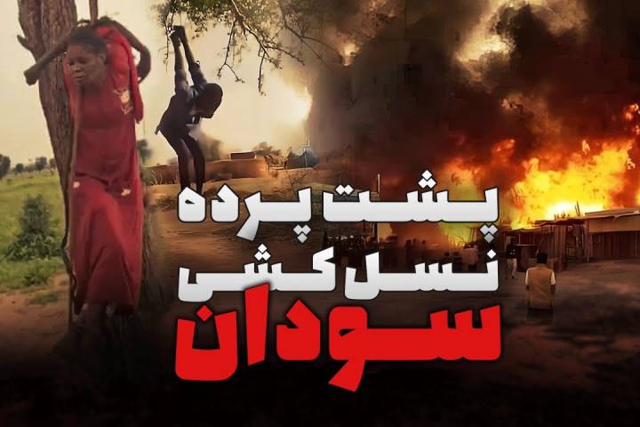 چرا طرح چهارگانه نمی‌تواند جنگ سودان را پایان دهد؟