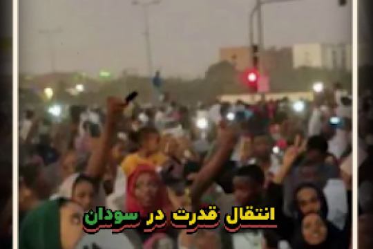 جوی خون، خارج از جو!