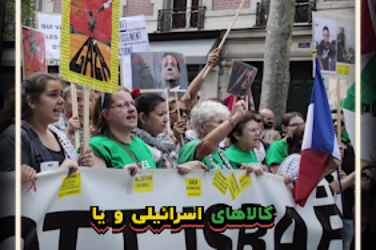 قتل، کسب و کار آنهاست!