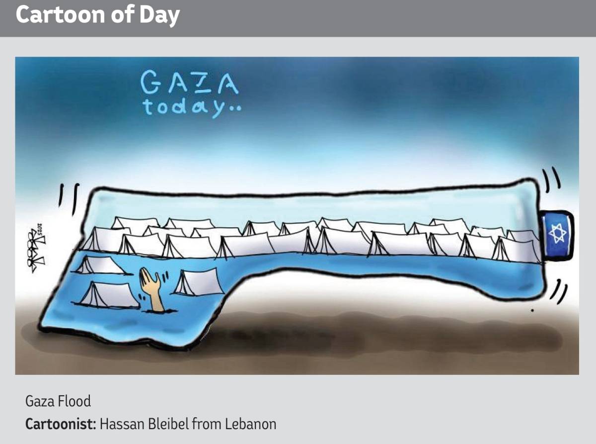 Gaza Flood!