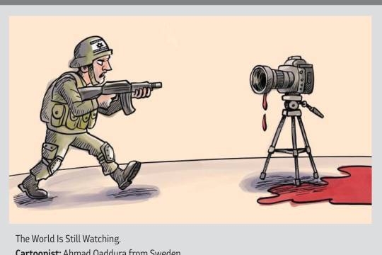 The World Is Still Watching!