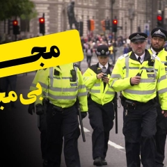 مجرمِ بی مجازات!