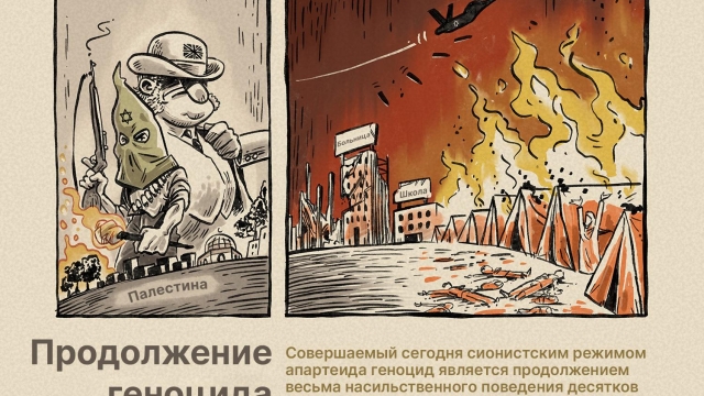 Продолжение геноцида