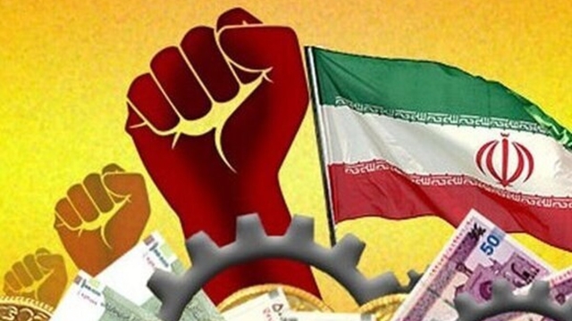 قدرت اقتصادی و اقتصاد مقاومتی ایران در جنگ با رژیم صهیونی