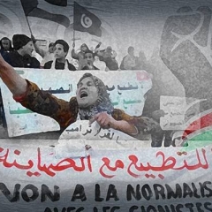 القوة الخفية للرأي العام في منطقة غرب آسيا