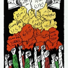 بحمدالله یک ملّت در حدود نود میلیون جمعیّت، یکپارچه، یک‌صدا، شانه‌به‌شانه، در کنار هم