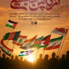 اربعین حسینی