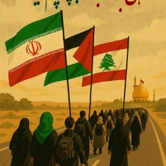راهی به کربلا با پرچم ایمان