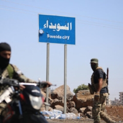 أزمة السويداء وتداعياتها وأبعادها الإقليمية