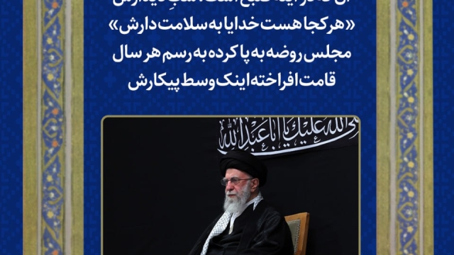 «انقلاب است که می‌ماند و پرچمدارش