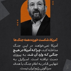 مجموعه عکس نوشت : اعتراف