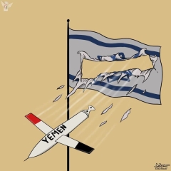 Yemen, the real friend of Palestine