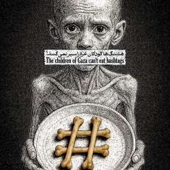 The children of Gaza can't eat hashtags_1