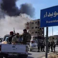 السويداء بين الحصار والعدالة