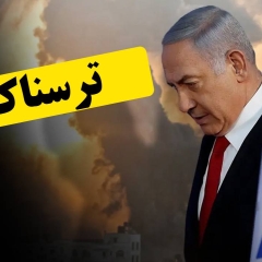 ترسیم یک واقعیت