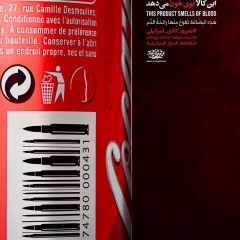 This product smells of blood