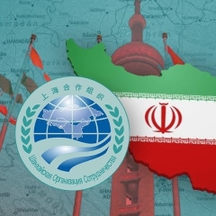 التحالف الاستراتيجي لمنظمة شنغهاي والتعاون دعماً لإيران