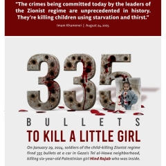 Unprecedented in history