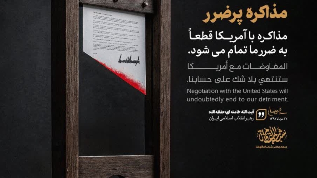 Negotiation with the United States will undoubtedly end to our detriment