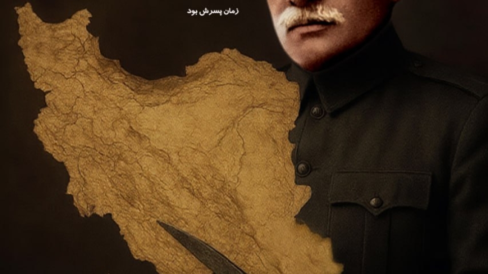 ❗️مجموعه پوستر بحرین را چه کسی بخشید؟