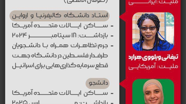 زن،زندگی،سلول انفرادی