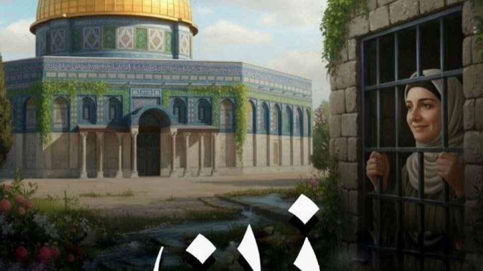 مجموعه پوستر : آزادی بیان و حقوق بشر اروپایی