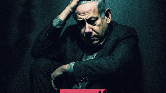 اليمن كابوس الصهاينة