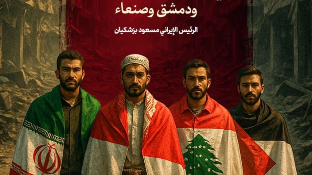 نظاما جديدا سيظهر من بين أنقاض