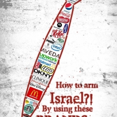 How to arm Israel?! By using these BRANDS
