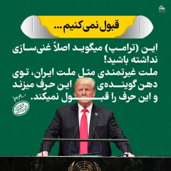 مجموعه عکس نوشت : سود و زیان مذاکره