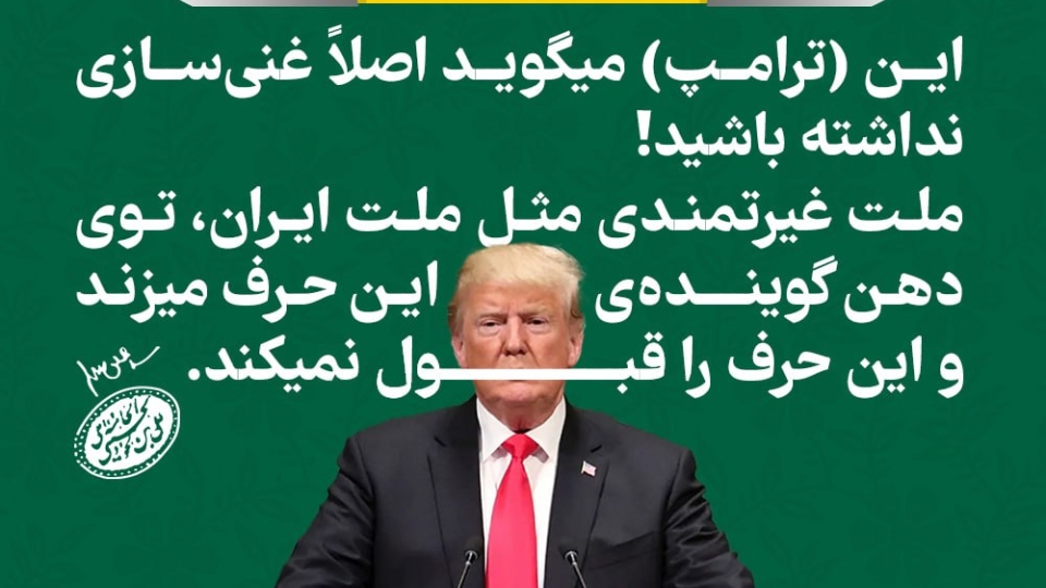 مجموعه عکس نوشت : سود و زیان مذاکره