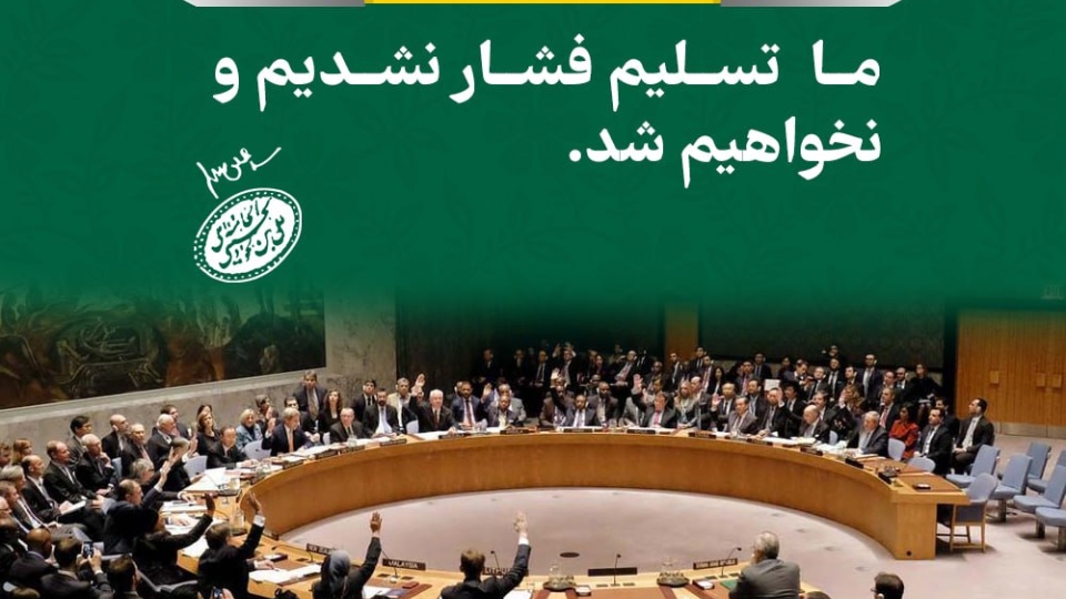 مجموعه عکس نوشت : سود و زیان مذاکره