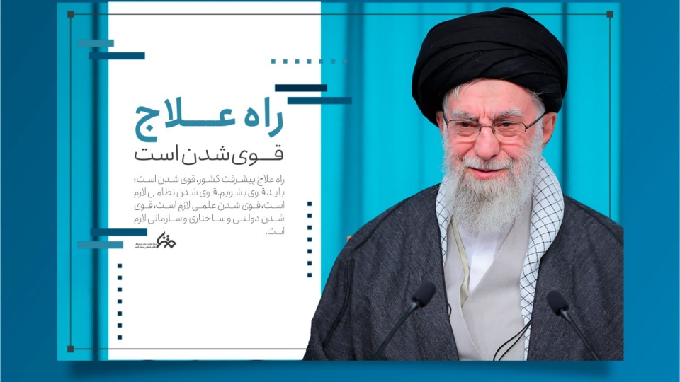 مجموعه عکس نوشت :  راه علاج