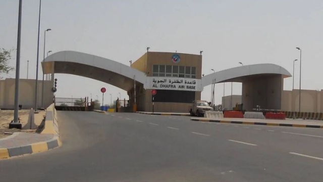 U.S. Bases in West Asia: Shield for Israel or Lifeline for the Arab States?