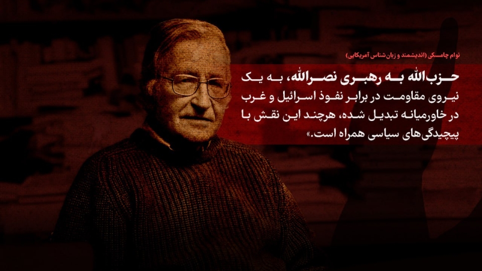 مجموعه پوستر: نظر شخصیت های جهان در مورد شهید نصرالله سری اول