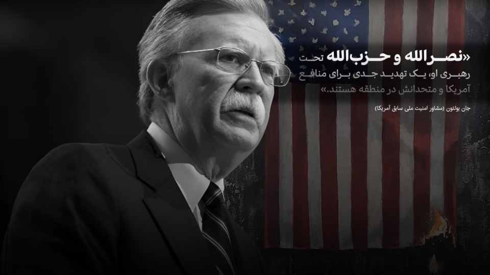 مجموعه پوستر: نظر شخصیت های جهان در مورد شهید نصرالله سری اول