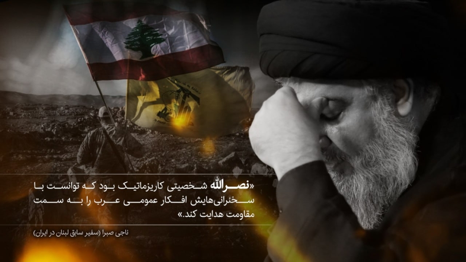 مجموعه پوستر : نظر شخصیت های جهان در مورد شهید نصرالله سری دوم