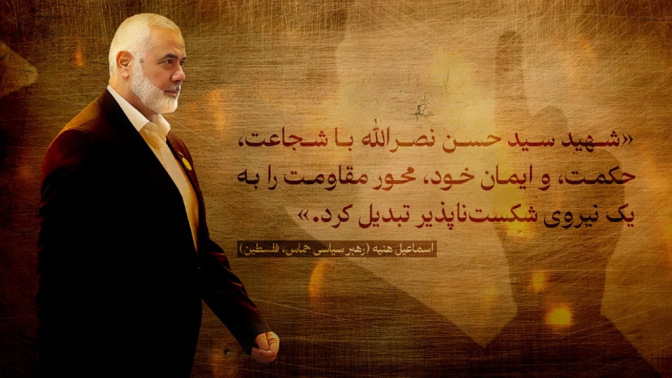 مجموعه پوستر : نظر شخصیت های جهان در مورد شهید نصرالله سری دوم