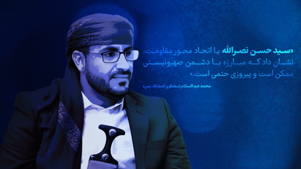 مجموعه پوستر : نظر شخصیت های جهان در مورد شهید نصرالله سری دوم