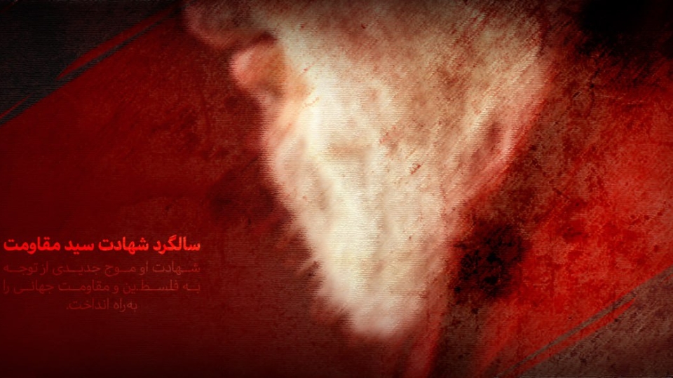 مجموعه پوستر : صداقت در وعده هایش و پیروزی هایش