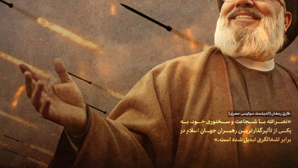 مجموعه پوستر : صداقت در وعده هایش و پیروزی هایش