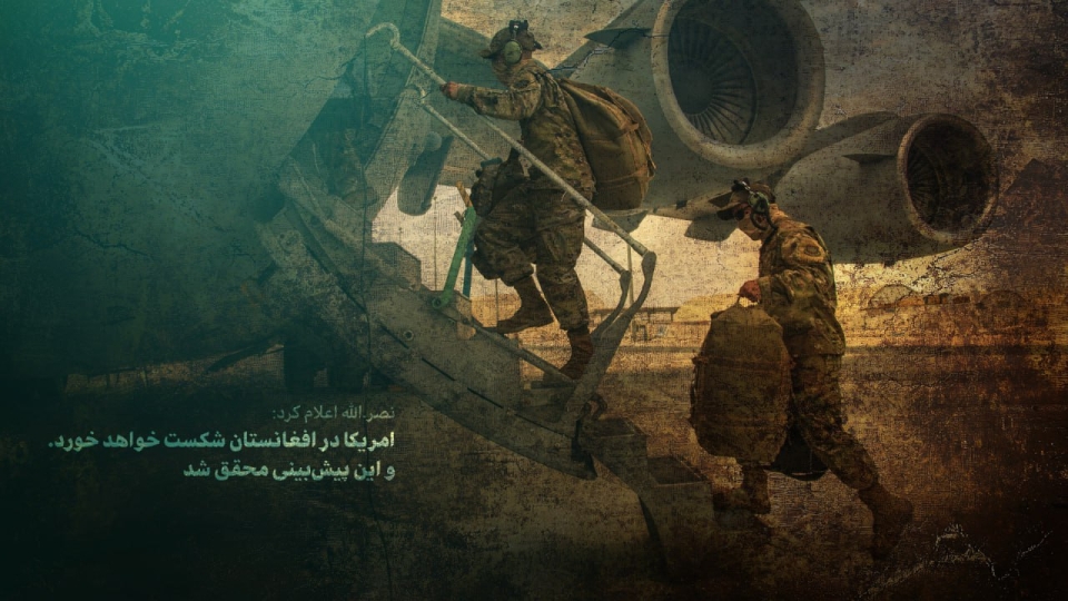 مجموعه پوستر : شکست اسرائیل فقط با مقاومت ممکن است